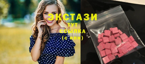 MDMA Богородск